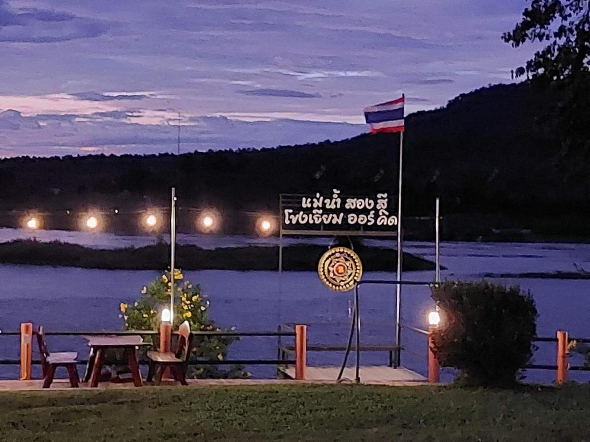 Khong Chiam Orchid Riverside Resort Exterior foto